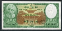 네팔 Nepal 1961 100 Rupees,P15, 미사용