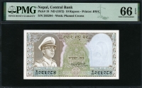 네팔 Nepal 1972, 10 Rupees, P18, PMG 66 EPQ 완전미사용