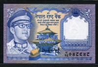 네팔 Nepal 1974, 1 Rupee,P22,미사용