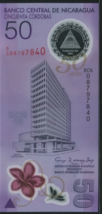 니카라과 Nicaragua 2009 50 Cordobas P207 2011 기념 폴리머 미사용