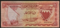 바레인 Bahrain 1964,1 Dinar,P4,미품