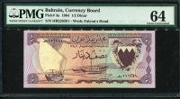 바레인 Bahrain 1964 1/2 Dinar,P3a,PMG 64 미사용