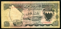 바레인 Bahrain 1964 100 Fils,P1,미품