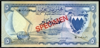 바레인 Bahrain 1964,Specimen 5 Dinars,CS1,P5,미사용
