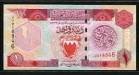 바레인 Bahrain 1973(1993),1 Dinar,P13, 미사용