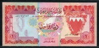 바레인 Bahrain 1973, 1 Dinar,P8,극미품