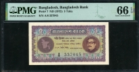 방글라데시 Bangladesh 1972 5 Taka P7 PMG 66 EPQ 완전미사용