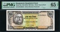 방글라데시 Bangladesh 1972 100 Taka P12a PMG 65 EPQ 완전미사용