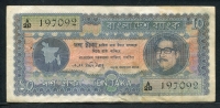 방글라데시 Bangladesh 1972 10 Taka,P8,미품