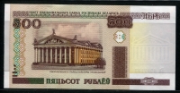 벨라루스 Belarus 2000-2011, 1000 Rublei,P28,미사용