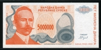 보스니아헤르체고비나 Bosnia-Herzegovina 1993 5000000 Dinara,(5백만 디나르),P153,미사용