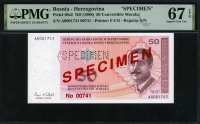 보스니아헤르체고비나 Bosnia-Herzegovina 1998 50 Convertible Maraka P68s2 Specimen PMG 67 EPQ 퍼펙트 완전미사용
