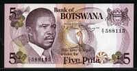 보츠와나 Botswana 1982 5 Pula P8a Sign 3 미사용