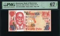 보츠와나 Botswana 2004 20 Pula P27a PMG 67 EPQ 퍼펙트 완전미사용