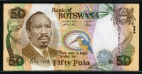 보츠와나 Botswana 2005 50 Pula,P28, 준미사용