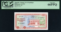 부룬디 Burundi 1970 10 Francs P20b PCGS 66 PPQ 완전미사용