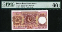 부탄 Bhutan 1974 5 Ngultrum,P2,PMG 66 EPQ 완전미사용
