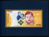 부탄 Bhutan 2016 왕세자 탄생기념 100 Ngultrum, 미사용 첩