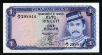 브루나이 Brunei 1972 1 Ringgit P6a 미사용