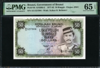 브루나이 Brunei 1977-1982 50 Ringgit P9b PMG 65 EPQ 완전미사용