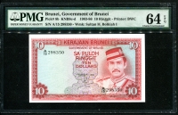 브루나이 Brunei 1983-1986 10 Ringgit,P8b,PMG 64 EPQ 미사용