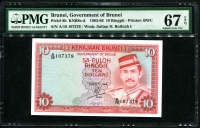 브루나이 Brunei 1983-1986 10Ringgit,P8b,PMG 67 EPQ 완전미사용