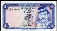 브루나이 Brunei 1983-1986(1985) 1 Ringgit,P6c,미사용