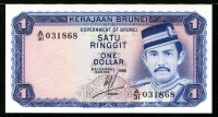 브루나이 Brunei 1985 1 Ringgit P6c 미사용