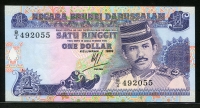 브루나이 Brunei 1989 1 Ringgit,P13a,미사용