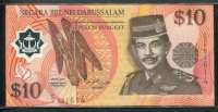 브루나이 Brunei 1996 10 Ringgit,P24a,폴리머 미사용