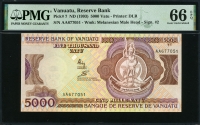 바누아투 Vanuatu 1993 5000 Vatu,P7,Sign 2, PMG 66 EPQ 완전미사용