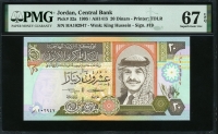 요르단 Jordan 1995 20 Dinars,P32a, PMG 67 EPQ 퍼펙트 완전미사용