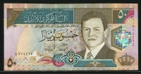 요르단 Jordan 1999 50 Dinars, PREFIX AA P33, 미사용