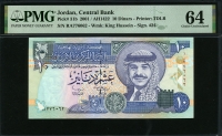 요르단 Jordan 2001 10 Dinars,P31b,PMG 64 미사용