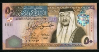 요르단 Jordan 2004 50 Dinars,P38b,미사용
