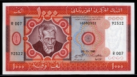 모리타니 Mauritania 1981 1000 Ouguiya P3D 미사용