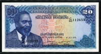 케냐 Kenya 1978 20 Shillings,P17,미사용