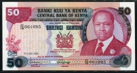 케냐 Kenya 1980 50Shillings,P22a,미사용