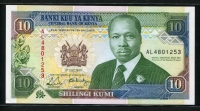 케냐 Kenya 1990 10 Shillings,P24b,미사용