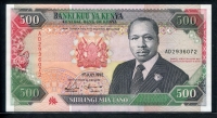 케냐 Kenya 1992 500 Shillings,P30e,미사용