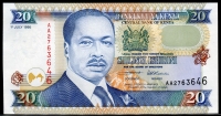 케냐 Kenya 1995 20 Shillings P32 미사용