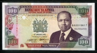 케냐 Kenya 1995 100 Shillings,P27g,미사용