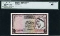 쿠웨이트 Kuwait 1960 (1961) 1.4 Dinar P1 Legacy 64 미사용