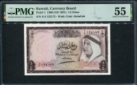 쿠웨이트 Kuwait 1960(1961) 1/4 Dinar,P1,PMG 55 준미사용