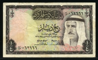 쿠웨이트 Kuwait 1968 1/4 Dinar P6 미품