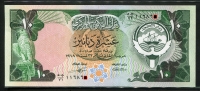 쿠웨이트 Kuwait 1968(1980-1991) 10 Dinars,P15c,미사용