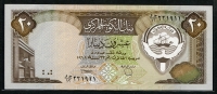 쿠웨이트 Kuwait 1968(1986-1991) 20 Dinars,P16b,미사용