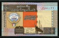 쿠웨이트 Kuwait 1968(1994) 1/4 Dinar P23f Sign 14 미사용