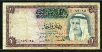 쿠웨이트 Kuwait 1968,1Dinar,P8,보품