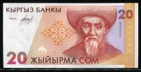 키르기스스탄 Kyrgyzstan 1994 20 Som,P10,미사용